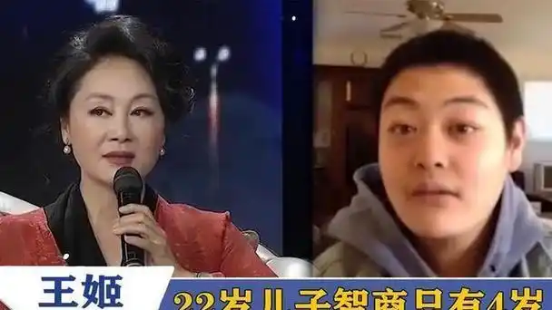 儿子智障,闺女不婚,曾被朋友骗光救命钱的王姬,如今咋样了