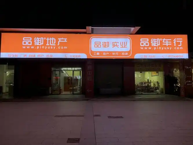 3m膜灯箱招牌/发光招牌/灯箱招牌