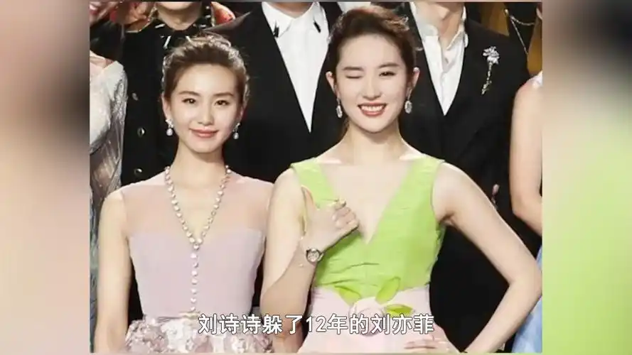 被当成刘亦菲替代品培养,走红后躲其12年的刘诗诗,如今怎样?