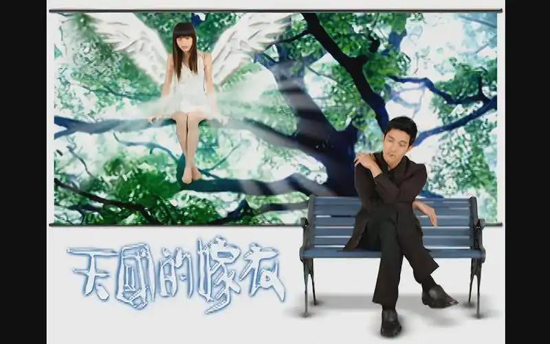 4k修复王心凌姐姐天国的嫁衣1