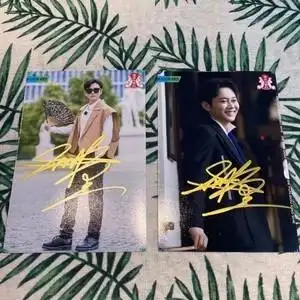 孟鹤堂亲笔签名