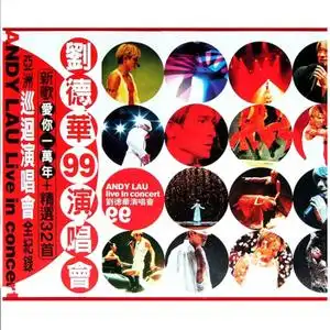 刘德华演唱会cd