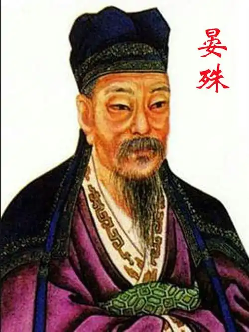 人面不知何处 绿波依旧东流 (晏殊专辑)no.16