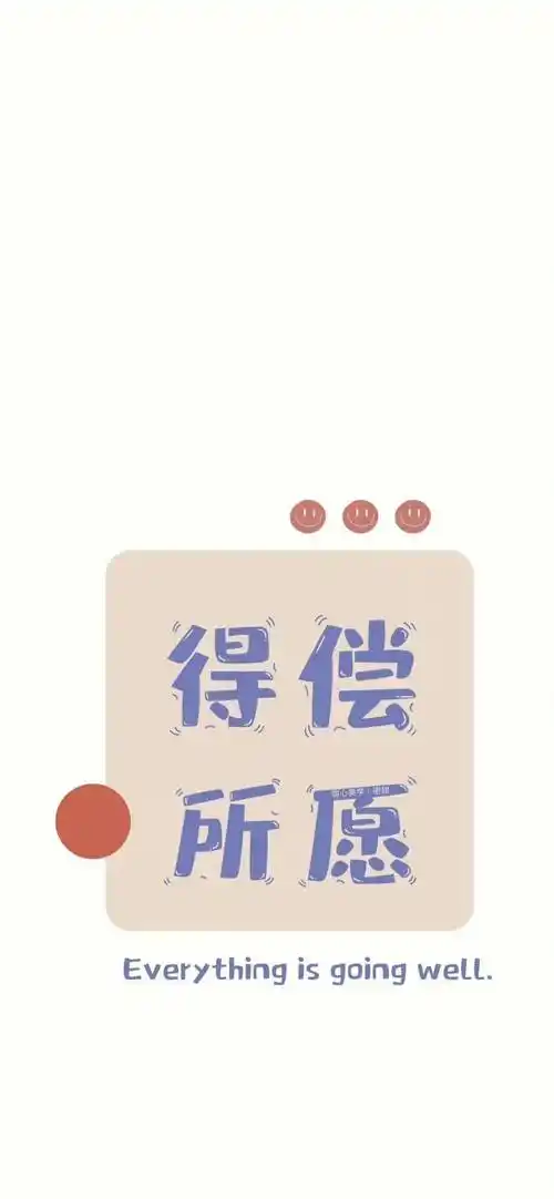 专题|简约文字壁纸