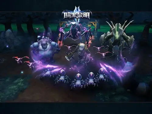 《暗黑黎明2》全新公测即将开启 今日正式登陆ios