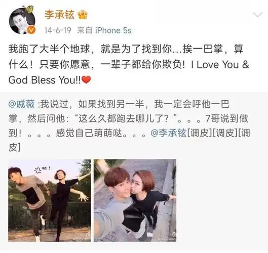 姐夫助阵撒狗粮,生完二胎霸气回归|戚哥|柳岩|李承铉|袁成杰_网易订阅