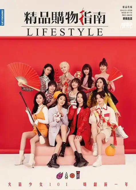 火箭少女解散三年,11位成员的差距已拉开,真红还是假红一目了然|孟美