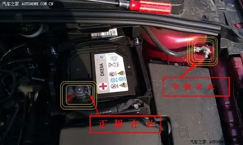 【图】哪个是电瓶负极啊_福克斯论坛_汽车之家论坛