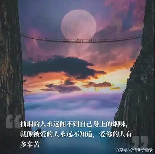 有深度有品味的句子发朋友圈配图