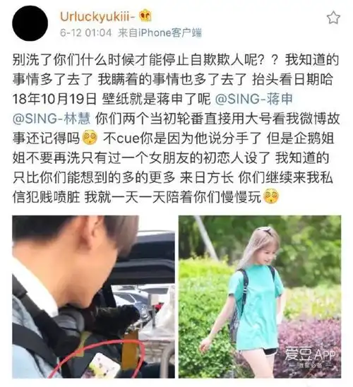 [消息]翟潇闻站姐脱粉回踩,爆料牵连蒋申无辜中枪