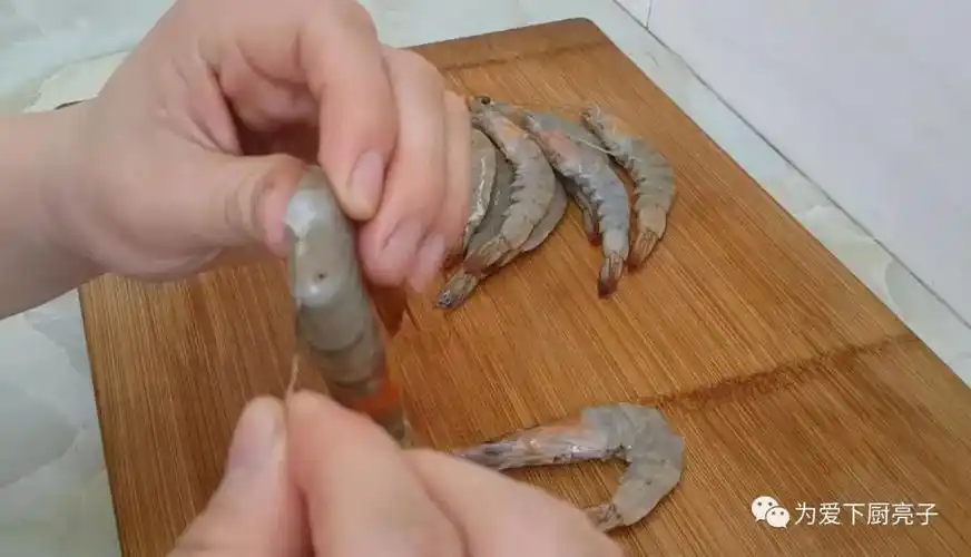 大虾去除虾枪,用剪刀开背.