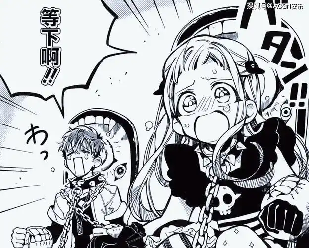 一月新番地缚少年花子君好瘦八寻宁宁想要保护花子君捏