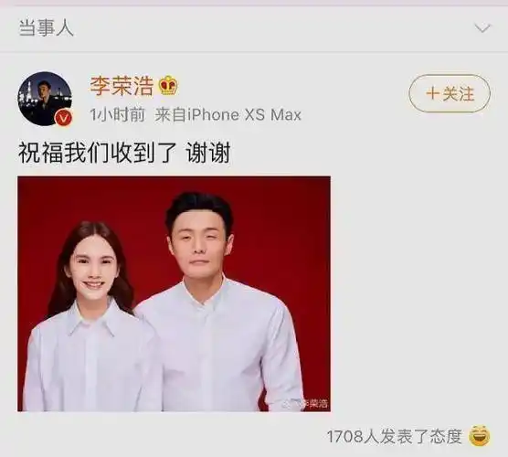 原创2005年杨丞琳事业巅峰李荣浩才出道,而今两人领证,缘分真是奇妙