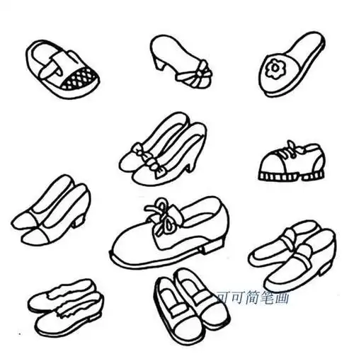 鞋子简笔画简单 鞋子简笔画简单又漂亮一双