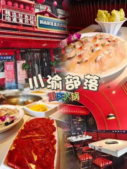 重庆火锅]地址91:永康市紫薇路141-7号.