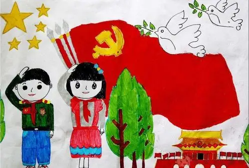 建党节儿童画