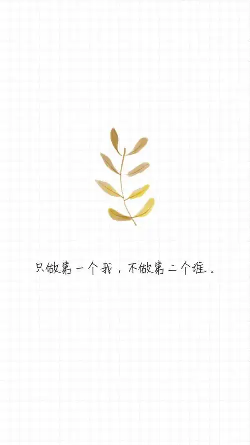 创意简约手绘图案文字