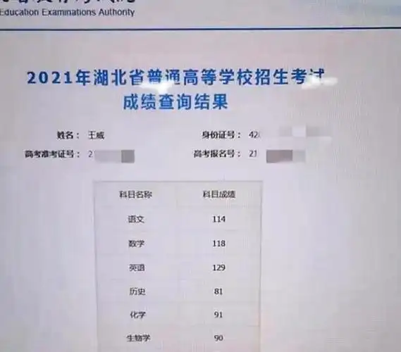 励志湖北襄阳一外卖小哥高考成绩623分