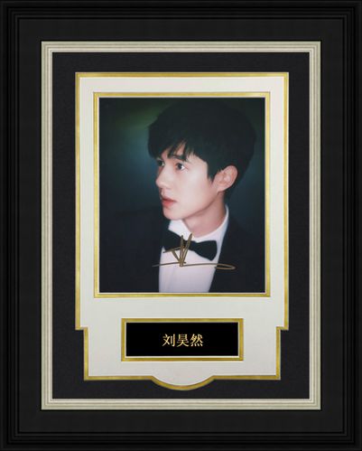 收藏 刘昊然 亲笔签名 照片裱框 含不易流行证书 演员