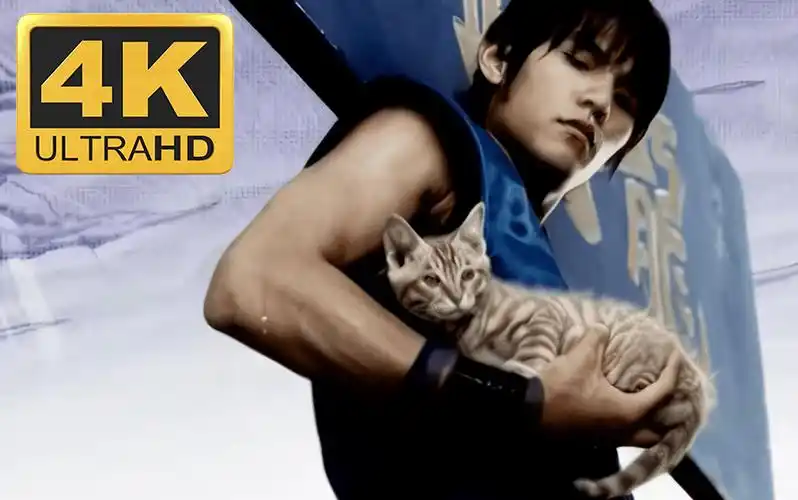 【4k修复】 周杰伦 龙拳 mv_哔哩哔哩_bilibili