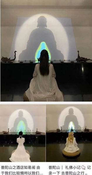 当然,其实在酒店对着投影拜佛也并不主要是因为小姐姐们懒.