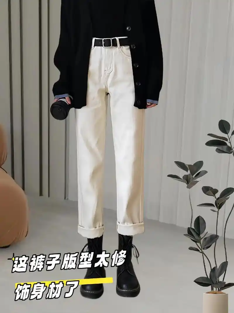 我的加厚烟管裤太好看啦!今年流行的白色牛 - 抖音