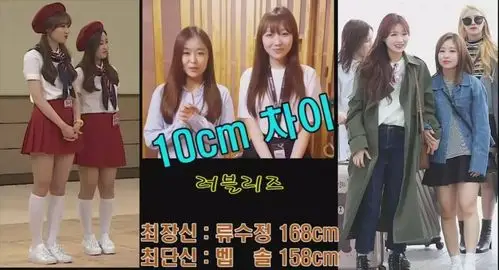 exid solji:170cm 惠潾:167cm 身高差:3cm aoa 惠晶:170cm 珉阿:155cm