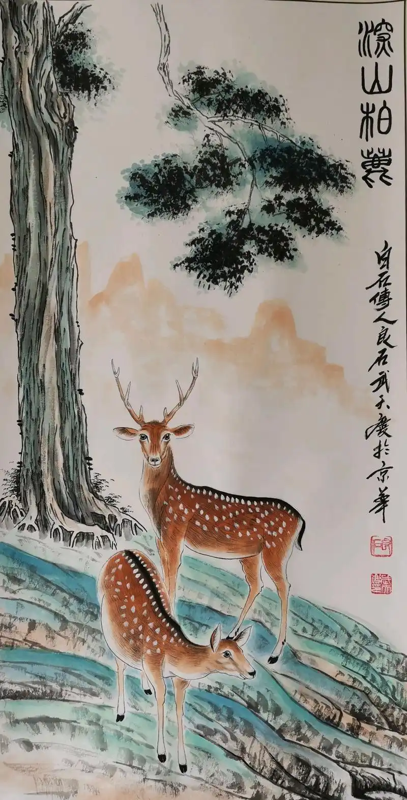 中国当代画坛实力派画家武天庆新创意〈梅花鹿艺术鉴赏〉