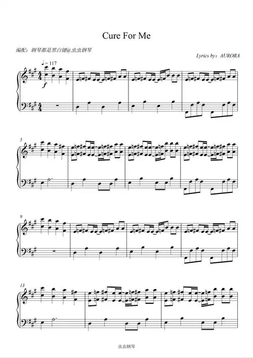 cureforme钢琴谱aurora