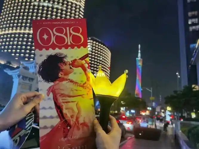 权志龙生日  #生日快乐  #生日  等自己有能力了一定要去线下应