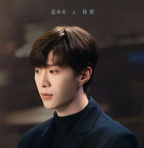 杨紫,范丞丞《要久久爱》定档,你们期待黄瀛子与蒋翼的故事吗?