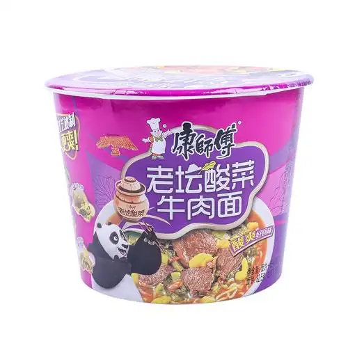 康师傅经典老坛酸菜牛肉面122g12桶整箱桶面方便面冲泡方便面