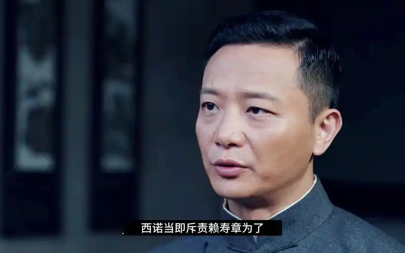 《绝密使命》第九集剪辑(潘雨青机智保货物,邹叔宝遇山匪受伤)