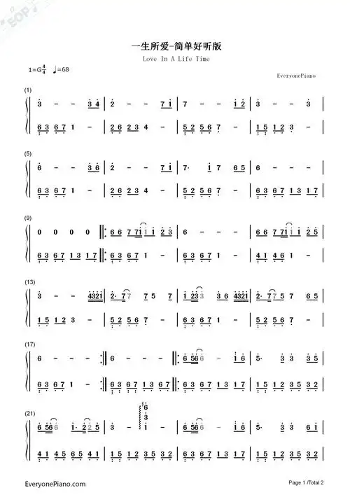 一生所爱-简单好听版双手简谱预览1