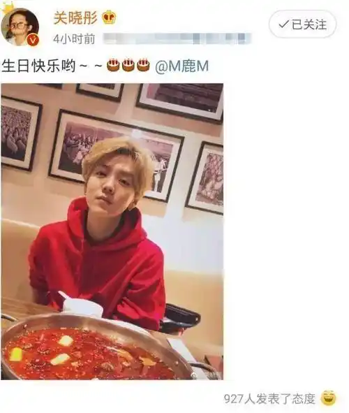 原创关晓彤晒女友视角给鹿晗庆生业内人士却爆料已分手网友虚伪