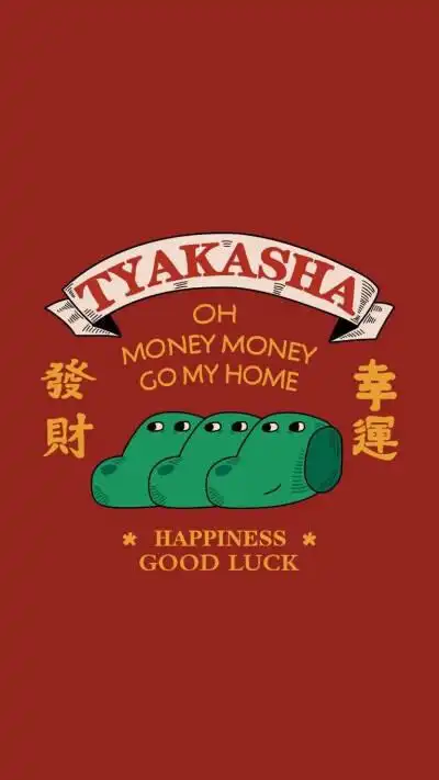 红色新年壁纸ins风