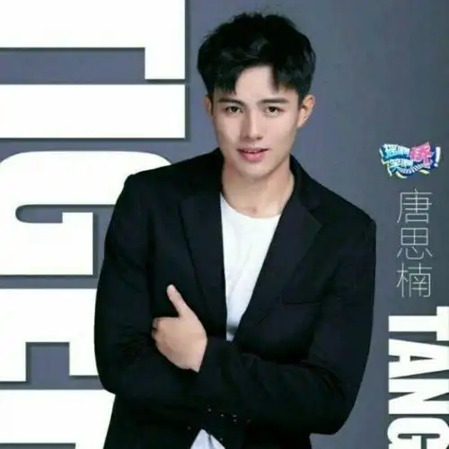 猛虎队专场1-~浪漫82樱花~最新章节-免费小说-全文免费阅读-~浪漫