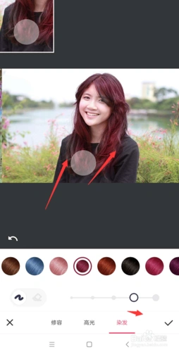 手机美图秀秀如何修改头发颜色