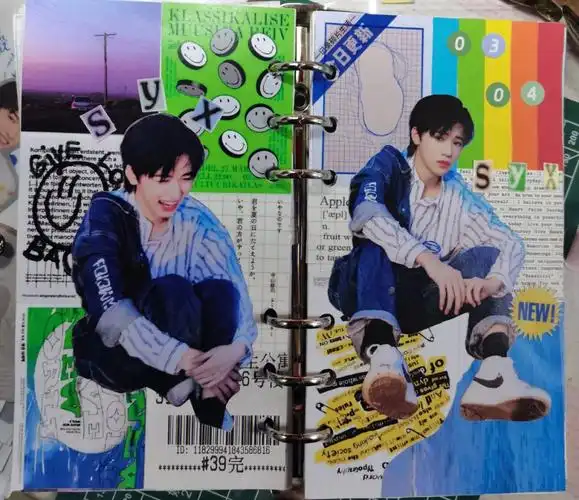 追星手帐11宋亚轩