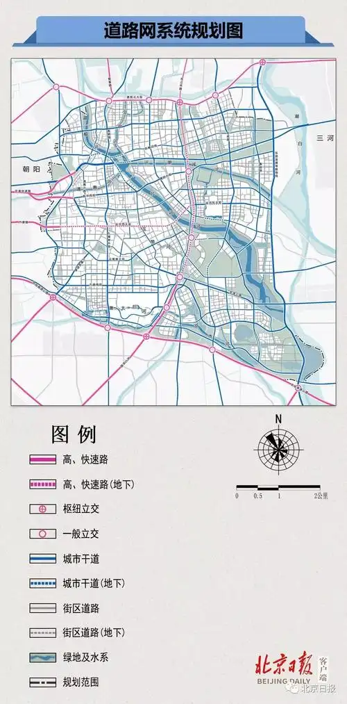 中央批复北京城市副中心控制性详细规划点击图片 阅读全文副中心这篇