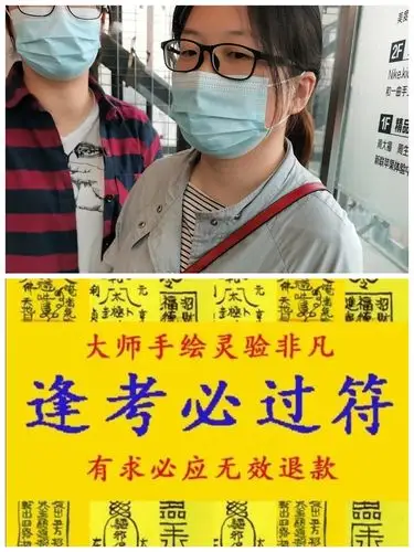为考再三祈祷 逢考必过 阿弥陀佛