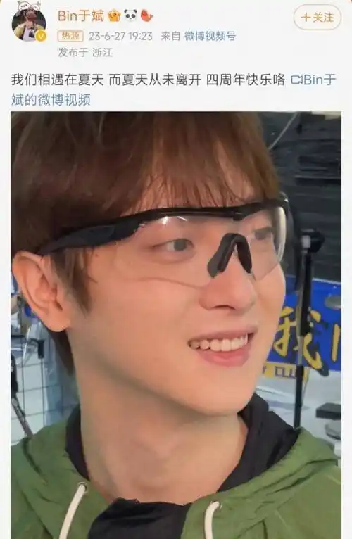 《陈情令》开播四周年,于斌晒肖战王一博聚餐视频_观众_夏天_电视剧