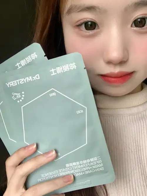 敏感肌救星面膜