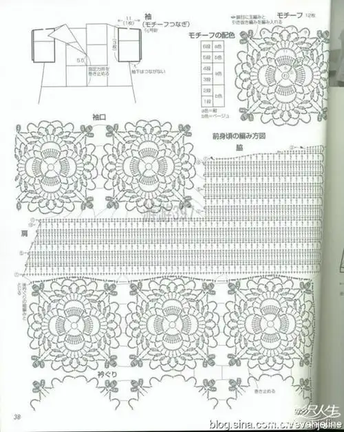 女士毛衣款式图解 作品,因为你们的鼓励才是我编织最大的动力,再次