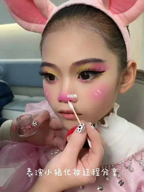 小猪妆容儿童舞台妆非常可爱