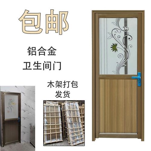 卫生间门单门铝合金门出租房门洗手间门厕所门卫浴门洗澡间玻璃门