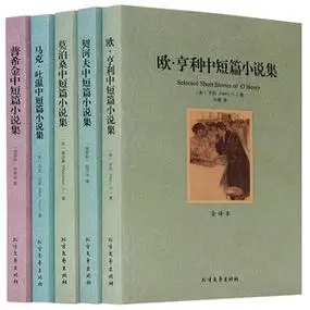 学生青少年版课外读物世外国小说界文学名著书籍书排行榜正版作品全集
