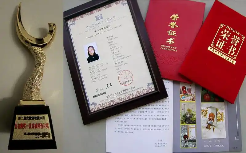 动漫系谢媛荣获省动漫大赛金喜鹊奖