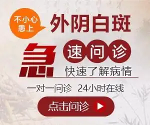 医生预约挂号-重庆黄泥磅医院外阴白斑喻伶俐大夫出诊时间-39疾病百科