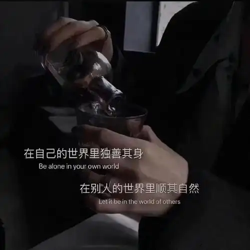 更多好看的背景图抖音热门文案背景图,私信我"图"获取.